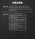 ★11am 기장끝집 오징어젓갈