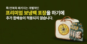 ★11am 기장끝집