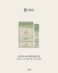 ★11am 더 맑은 효소