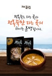★11am 기장끝집 전복죽