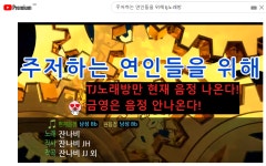 악보와 원곡의 키 맞추기(유튜브 노래들을 노래방 음정 바꾸듯 키를 올리고 내리는 방법) - 하루 한 장 우쿨렐레&기타[무료 코드 악보]