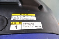 Yahoo!オークション - G9656 P ヤマハ YAMAHA EF1600iS インバーター発... G9656 P ヤマハ YAMAHA EF1600iS インバーター発... - Yahoo!... 