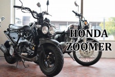 ★カスタム車両★ HONDA ズーマー 美車！ セル一発始動 機関良好 【完全売切】 ☆始動動画掲載☆ AF58 ホンダ zoomer... 