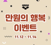 아레나 베이직 핀백 - 아레나코리아 아레나 베이직 핀백 | ARENA