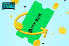 이벤트&패키지 | Hanwha Resorts