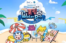 이벤트&패키지 | Hanwha Resorts
