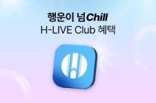 이벤트&패키지 | Hanwha Resorts