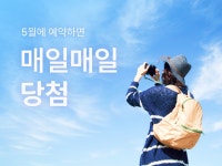 한화리조트
