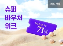 한화리조트