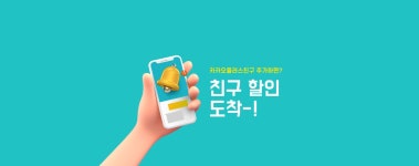 한화리조트
