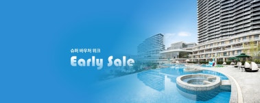 한화리조트