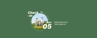 한화리조트