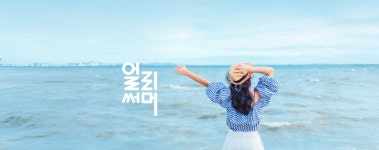 한화리조트