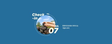 한화리조트