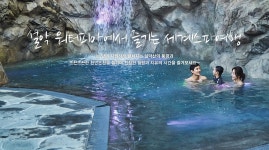 설악 워터피아 소개 | 설악 워터피아 | 테마파크 | 리조트&테마파크 | Hanwha Resorts