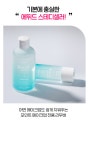 에뛰드 립 앤 아이리무버 대용량 250ml