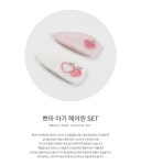 [one size] 쁘아 아기 헤어핀set- 이랜드몰