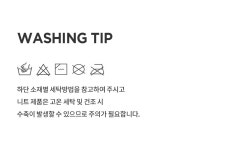 플레이밴스 | [size 44-52] 슈슈 니트 아기 베레모- 이랜드몰
