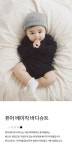 [size 70-90] 퓨어 베이직 바디슈트- KIDIKIDI