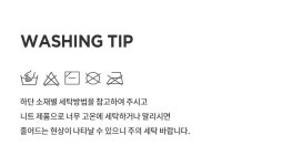 [size 80-100] 로이니 니트 긴팔 아기 수트- 이랜드몰