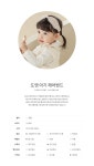 [one size] 도엔 아기 헤어밴드- KIDIKIDI