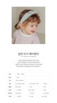[one size] 실린 아기 헤어밴드- KIDIKIDI