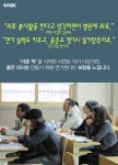 병원에서 아픔을 연기하는 사람들