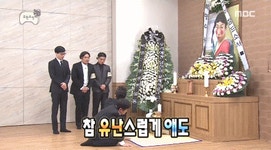 요즘 무도 에이스.gif - 인스티즈(instiz) 이슈 카테고리