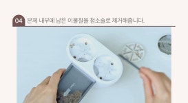 듀얼 만능 세탁소 보풀제거기 FC212 화이트_FromB - 코오롱몰 듀얼 만능 세탁소 보풀제거기 FC212 화이트