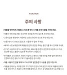 듀얼 만능 세탁소 보풀제거기 FC212 화이트_FromB - 코오롱몰 듀얼 만능 세탁소 보풀제거기 FC212 화이트