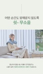 닥터슬로우 어깨형 전기찜질기 FD225_FromB 닥터슬로우 어깨형 전기찜질기 FD225