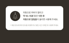 프롬비 닥터슬로우 파라핀베스 찜질기 FD218_FromB 프롬비 닥터슬로우 파라핀베스 찜질기 FD218