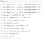 (해결) 2cpu 좌측 메뉴 Whats On(367) 어떻게 해야 괄호안의 숫자를 줄이죠? :: 2cpu, 지름이 시작되는 곳!