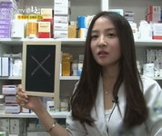 약사의 ㄷㄷㄷ한 미모 - 인스티즈(instiz) 이슈 카테고리 약사의 ㄷㄷㄷ한 미모