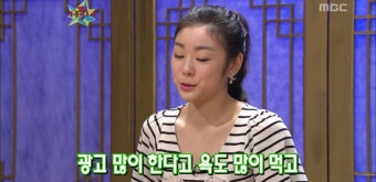 악플 읽어 봤다는 김연아 - 인스티즈(instiz) 이슈 카테고리 악플 읽어 봤다는 김연아