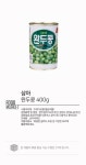 삼아씨에프 완두콩 400g [3개] - 에누리 가격비교