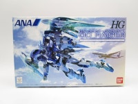 [A0298] HG 1/144 GN-0000+GNR-010 ダブルオーライザー ANAオリジナルカラー Ver. ANA限定 /現状渡し/同梱不可[80サイズ] /【Buyee】... 