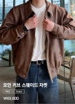 슈퍼스타아이