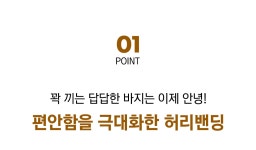 [루즈 커버 와이드 스탠다드 코튼 팬츠 (1+1 47,800원)] 스타일, 사이즈, 가격, 고객만족 슈퍼스타아이 [루즈 커버 와이드 스탠다드 코튼... 