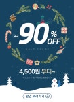 슈퍼스타아이
