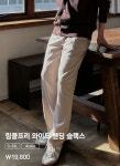 슈퍼스타아이