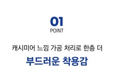 [슈스 캐시 시그니처 라운드 니트 (1+1 36,800원)] 슈퍼스타아이 [슈스 캐시 시그니처 라운드 니트  (1+1 36,800원)]
