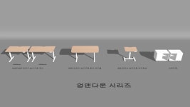 01 업앤다운 시리즈 - Model - 3D Warehouse