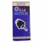 Black Gear Motor, Gear motor, Worm Gear Motor, Transtech Geared Motors, गियर वाली मोटर - Hi Techonology... 