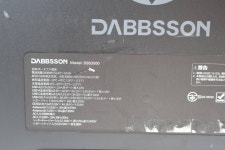 Yahoo!オークション - G8007 L ダブソン DABBSSON DBS3500 ポータブル... G8007 L ダブソン DABBSSON DBS3500 ポータブル... - Yahoo!... 