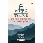 25 - at Rs 157 | Biotin, Biotin Vitamin, Vitamin B7, विटामिन एच - Maple Press Pvt. Ltd., Noida | ID... 