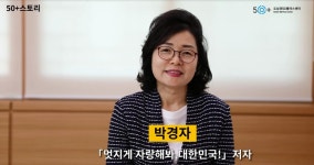 서울시 도심권 | 50+스토리영상 제8차 시네마인문학  50+스토리영상 제8차 시네마인문학