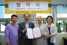 서울시 도심권 | 서울노인복지센터와 협약체결 서울노인복지센터와 협약체결