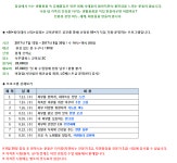강좌 | 서울시 50플러스포털 <50+피티데이 선정> 친환경 천연 비누, 세제, 화장품 만들기