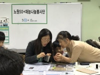 서울시 노원센터 | [재능나눔봉사]가죽공예활동-하늘품지역아동센터 [재능나눔봉사]가죽공예활동-하늘품지역아동센터